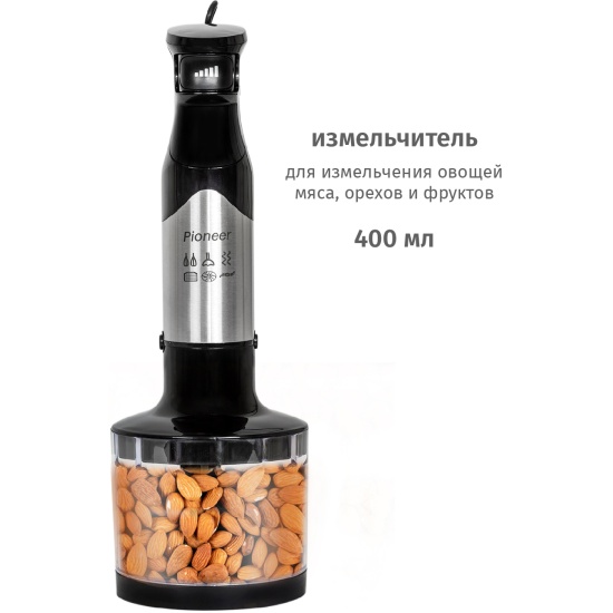 Блендер Pioneer HB137S погружной — купить в интернет-магазине ОНЛАЙН ...