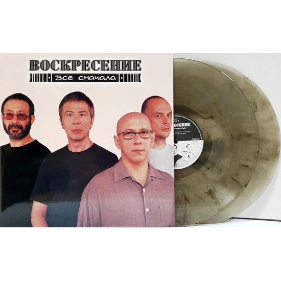 Виниловая пластинка ВОСКРЕСЕНИЕ - Все сначала (Limited Edition ...
