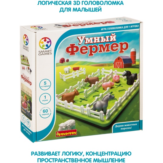 Умный Фермер Купить Игра