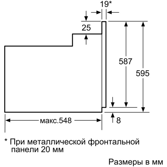 Духовой шкаф бош установка таймера