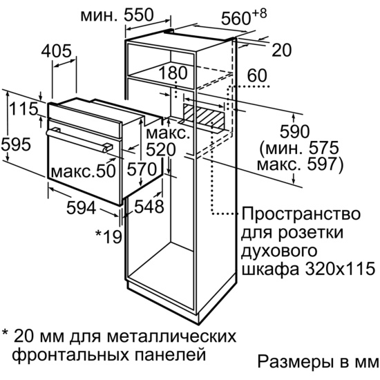 Электрический духовой шкаф bosch hbf114ew0r белый