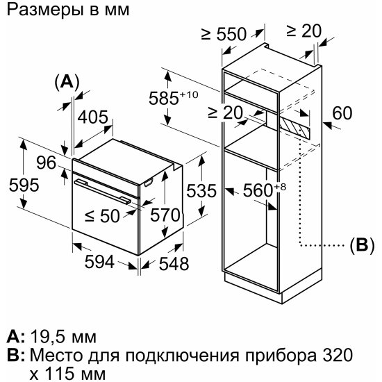 Электрический духовой шкаф bosch hbg517eb0r черный