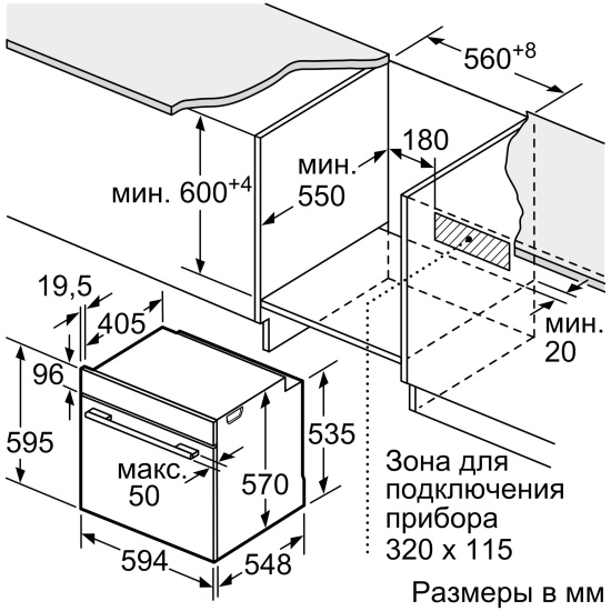 Bosch электрический духовой шкаф bosch serie 6 hbg537ew0r