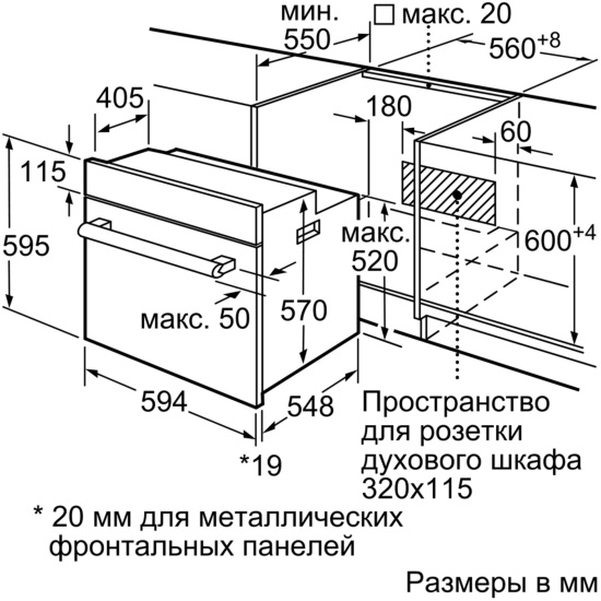 Электрический духовой шкаф bosch hbj558yw0q белый