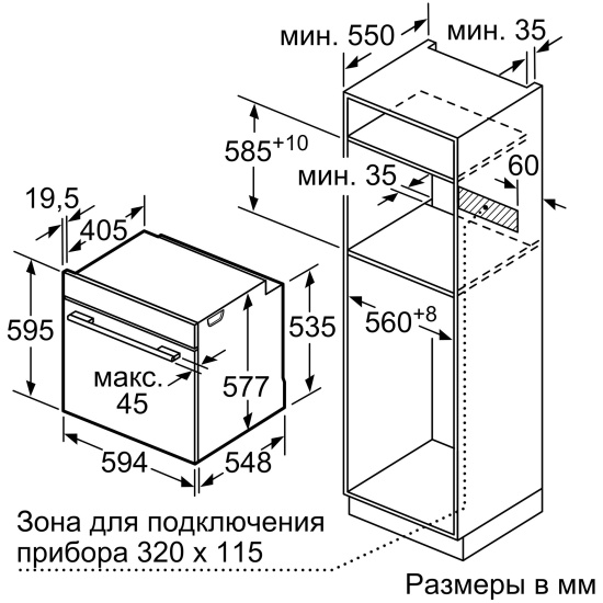 Электрический духовой шкаф bosch hbg634bw1