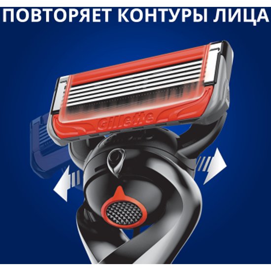 Бритвенный станок GILLETTE Fusion5 ProGlide Power, с 1 сменной кассетой ...