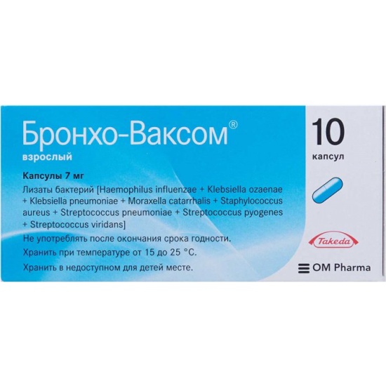 Бронхо ваксом детский капсулы. Бронхо-ваксом капс.7мг №30. Бронхо-ваксом капс 3,5мг №30. Бронхо-ваксом взрослый 7мг. Бронховаксом 3.5 мг.