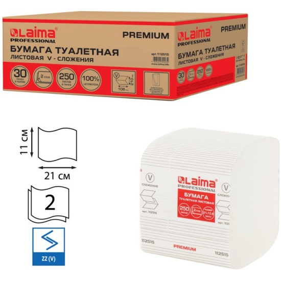 Бумага туалетная листовая Лайма 250 шт., Лайма (Система T3) Premium, 2 ...