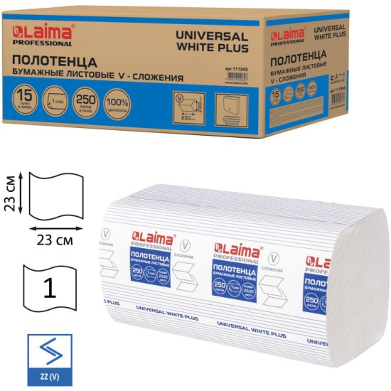 Бумажные полотенца Лайма (250 шт., Лайма (Система H3), Universal white .