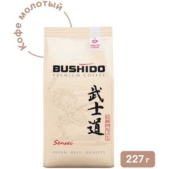 Купить Кофе молотый BUSHIDO Sensei 227 г в интернет-магазине ОНЛАЙН ...
