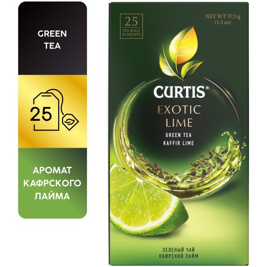 Чай зеленый CURTIS Exotic Lime c ароматом лайма и цедрой цитрусовых 25 ...