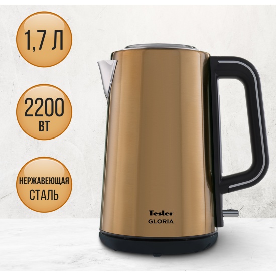 Чайник Tesler KT-1710 BRONZE — купить в интернет-магазине ОНЛАЙН ТРЕЙД.РУ