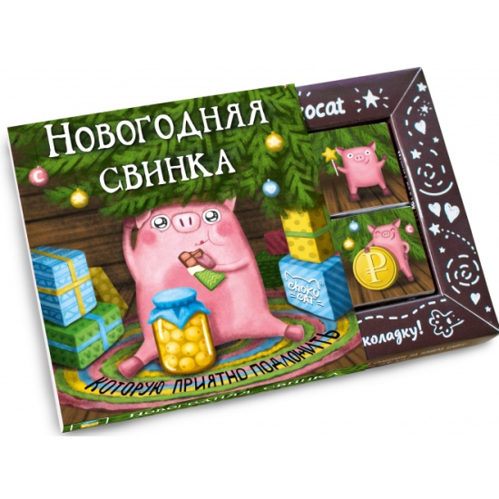 Chokocat шоколад молочный новогодний 60г