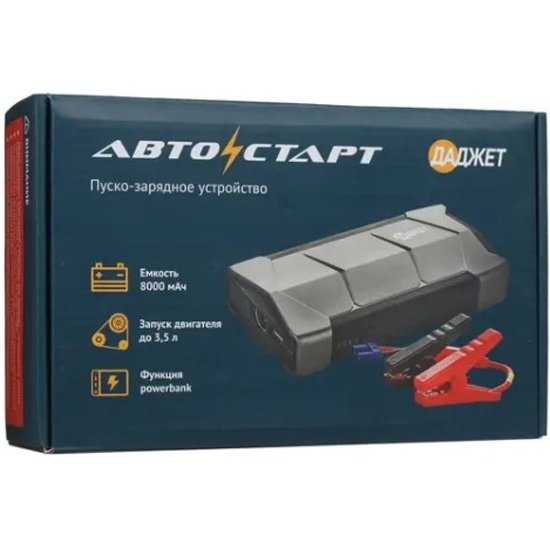 Автостарт Про Пусковое Устройство Цена