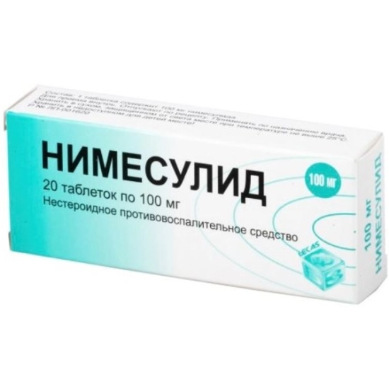 Лекарственное средство Нимесулид таб. 100мг №20 (Реплек-Фарм ООО Скопье ...