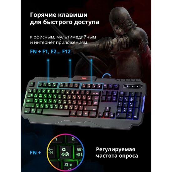 Клавиатура Defender Legion GK-010DL USB, RGB, Black (45010) — купить в ...