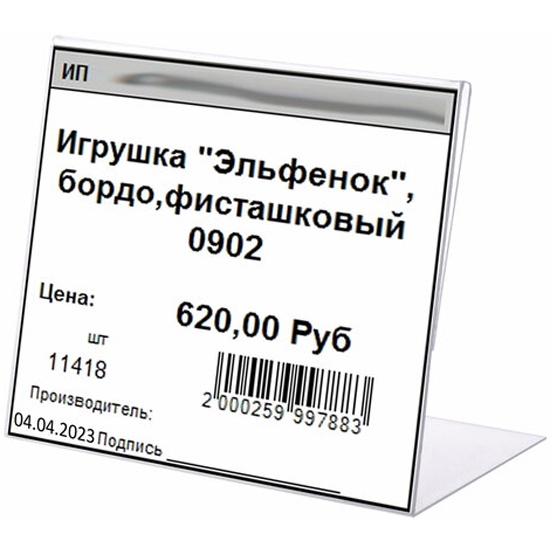 Пэт 0.5 Мм Купить