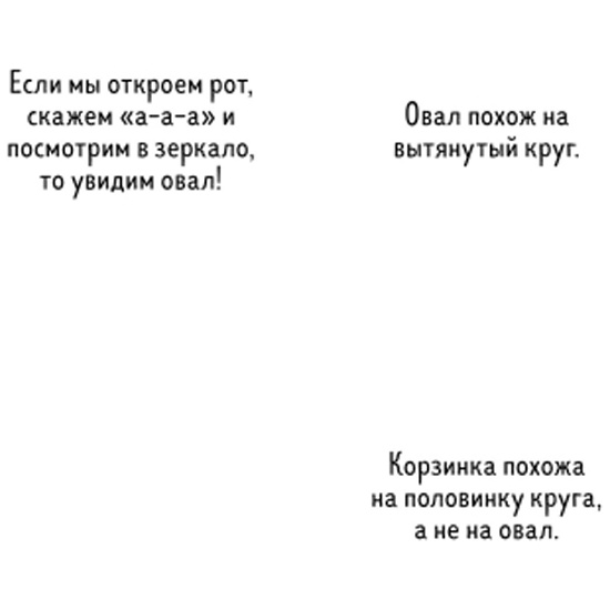 4 действенных способов, как быстро выучить стих | Адукар