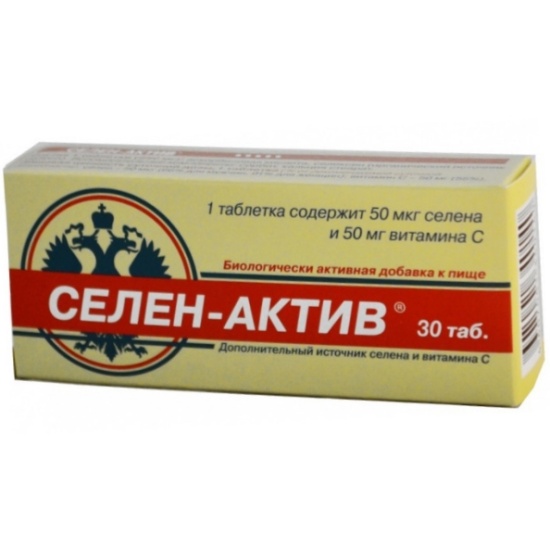 Лекарство от давления таблетки. Белый уголь актив таб. Тензактив препарат. Белый уголь сорбент. Белый уголь сорбент.