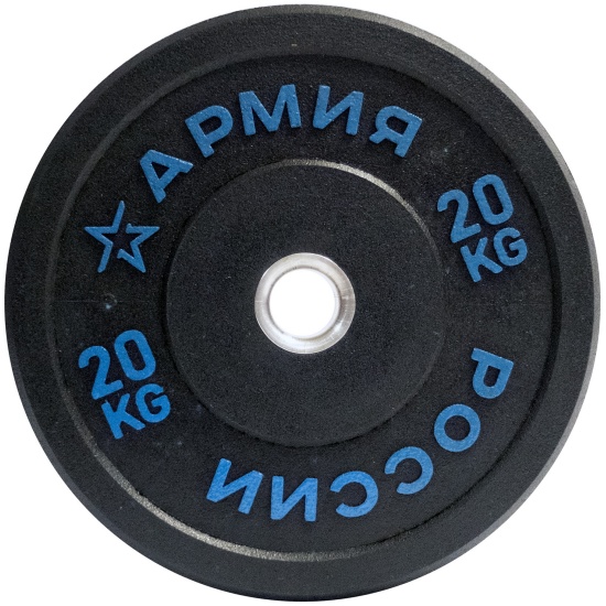 Бамперный диск для кроссфита FITNESSPORT rcp22 20