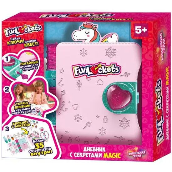 Дневник с секретами Funlockets Magic, 30+ сюрпризов, 28х26х7см, Т24155 ...