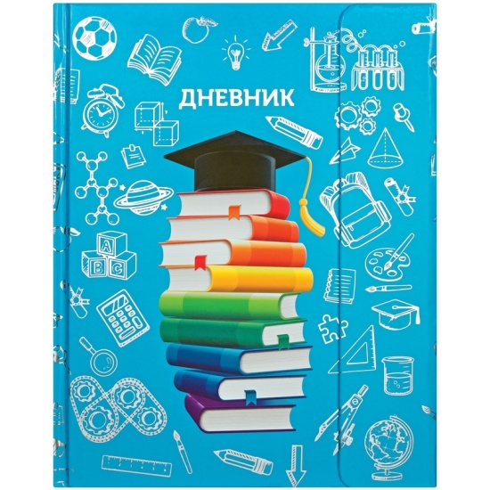 Дневник Спейс 1-11 кл. 48 листов (твердый) Школьный дневник, ляссе ...
