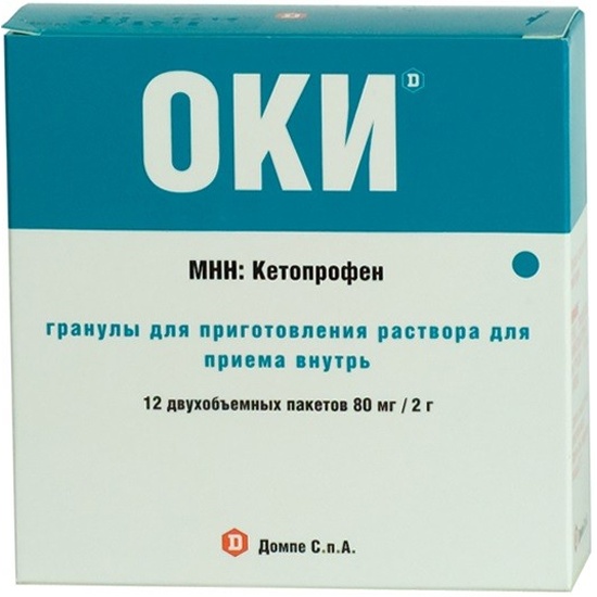 Свечи Оки Купить Саратов