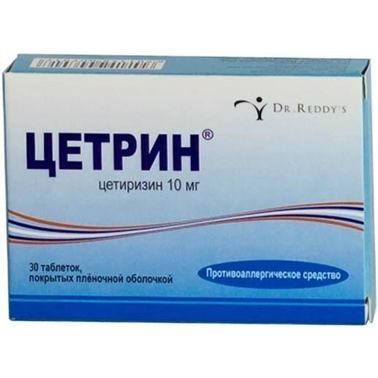 Купить Цитрин Таблетки В Набережных Челнах