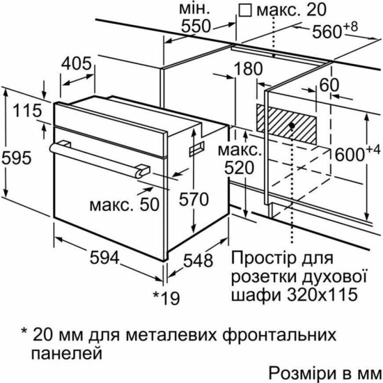 Духовой шкаф bosch hbf113ba0q черный