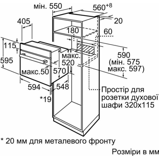 Духовой шкаф bosch hbf113ba0q черный