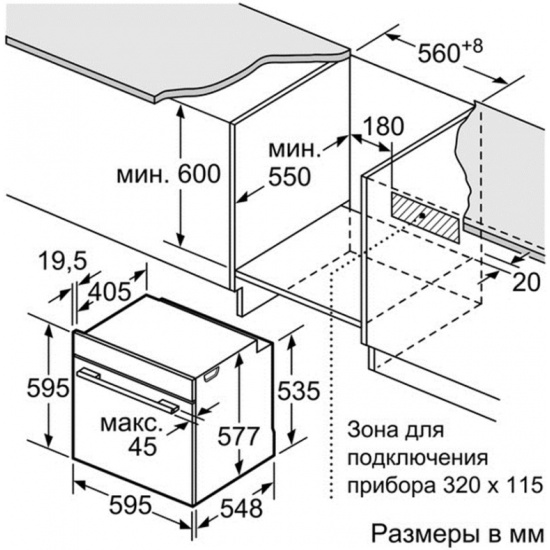 Духовой шкаф бош hbg633bb1