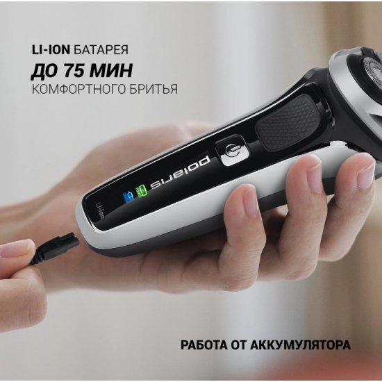 Электробритва Polaris PMR 0305R wet&dry PRO 5 blades — купить по низкой ...