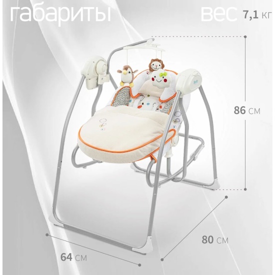 Nuovita музыкальные электрокачели шезлонг