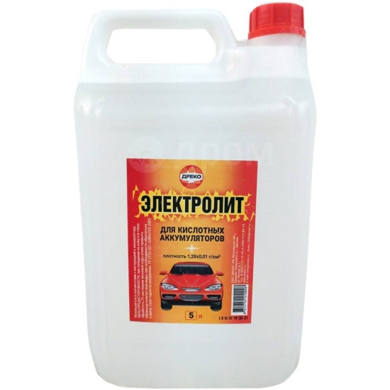 Где Купить Аккумуляторную Кислоту