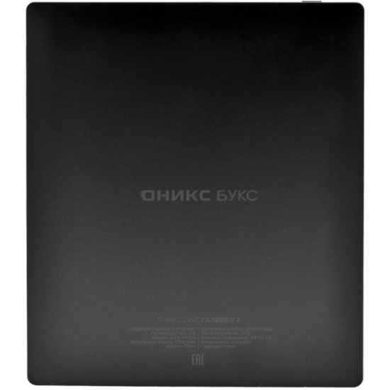 Электронная книга ОНИКС БУКС Галилео 2 ONYX GALILEO 2 BLACK — купить по ...