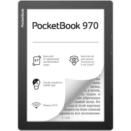 Электронная книга PocketBook 970 mist grey PB970-M-WW — купить по ...