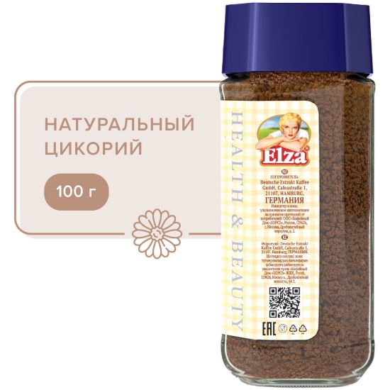 Цикорий ELZA Natural Chicory натуральный гранулированный 100 г ...