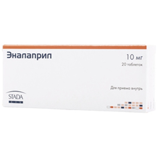 Сколько пить эналаприл. Эналаприл-Хемофарм таблетки 5мг. Эналаприл 10мг. №20 таб. /Хемофарм/. Эналаприл 10 мг Хемофарм. Эналаприл таб 10мг 20 Хемофарм.
