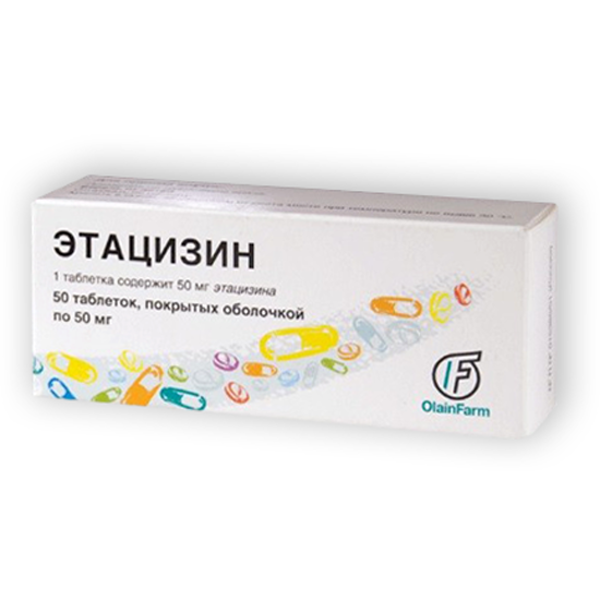 Нейромидин таблетки до еды или после. Нейромидин таблетки 20 мг, 50 шт. Олайнфарм. Этацизин таб. П.О 50мг №50.
