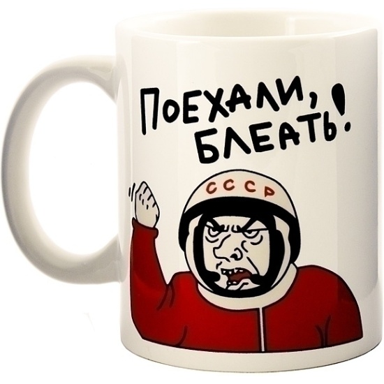Кружка с приколом Валдбериес