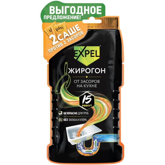 Средство для устранения засоров EXPEL ЖИРОГОН от жира и пищевых ...