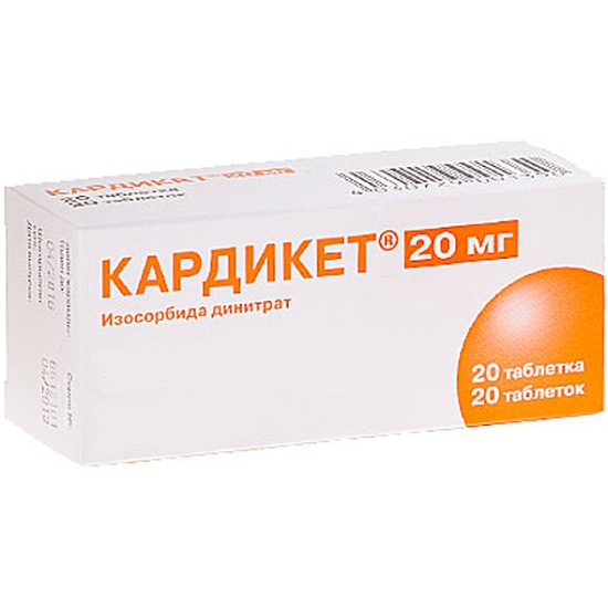 Кардикет Цена Таблетки 40