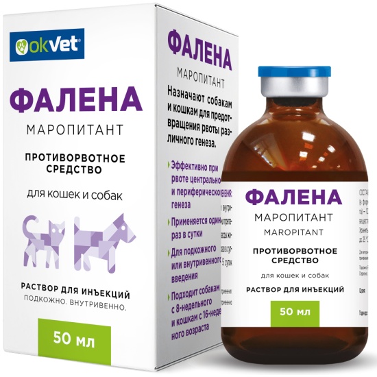 Мирапентин 50 для собак. Мирапентин 50 для собак
