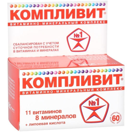 Компливит со. Компливит со