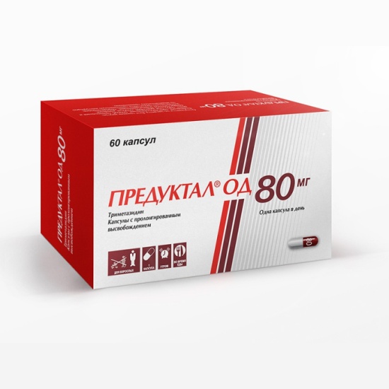 Предуктал 80 Цена