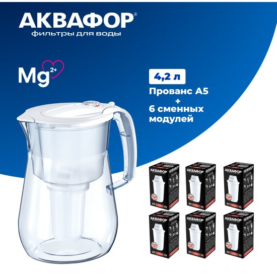 Фильтр для воды АКВАФОР Прованс белый (6 картриджей в комплекте ...