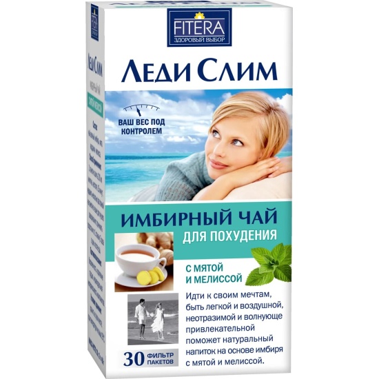 Чай для похудения Ozon