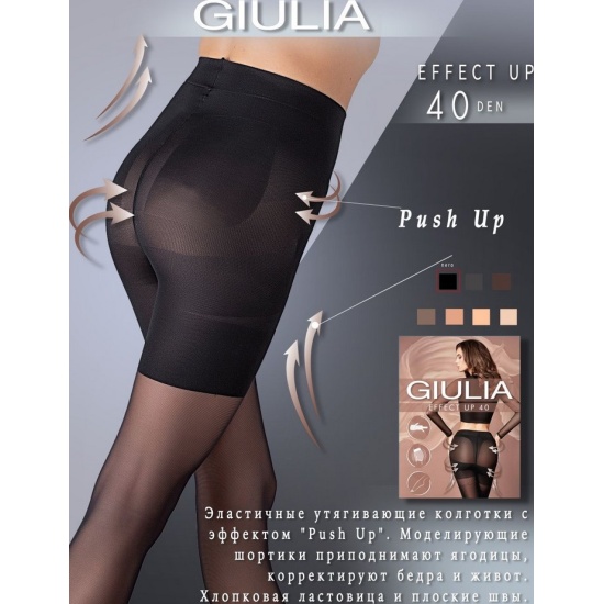Купить колготки Giulia Effect up 40 женские, цвет nero, размер 4  4630013564433 в интернет-магазине ОНЛАЙН ТРЕЙД.РУ