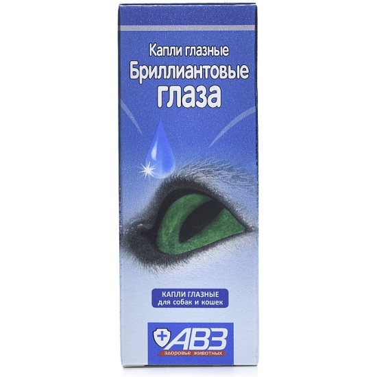 Купить Капли Для Глаз Собаке