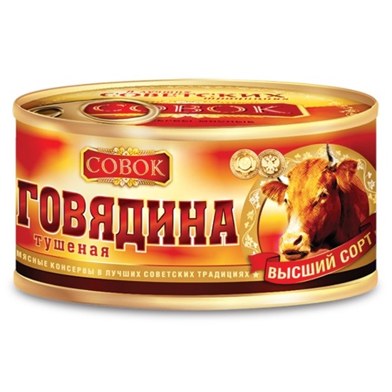 Говядина тушеная СОВОК 325 г ж/б с ключом 4607114991529 — купить по ...